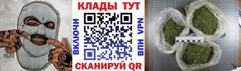 Где найти наркотики Арамиль Канабис Меф ГАШИШ