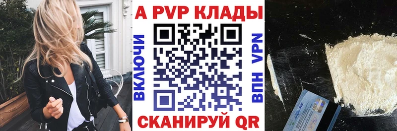закладка  Арамиль  Альфа ПВП СК 