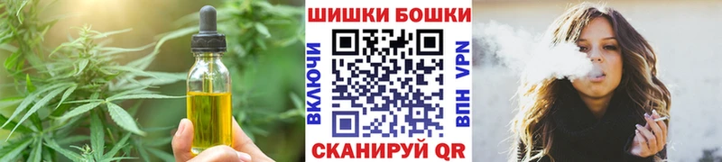 Печенье с ТГК конопля  даркнет официальный сайт  Арамиль  даркнет сайт 