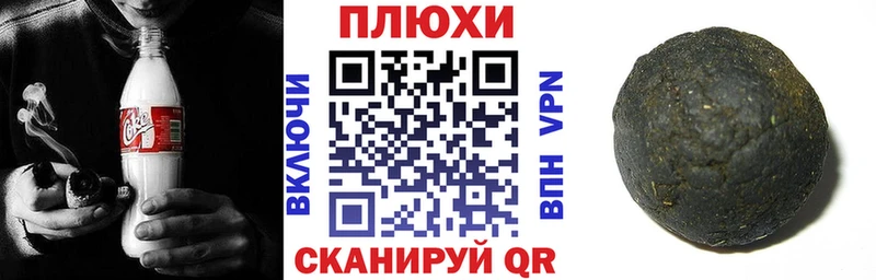 Гашиш hashish  ссылка на мегу как зайти  Арамиль 