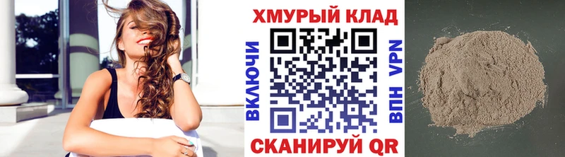 где купить наркоту  Арамиль  ГЕРОИН афганец 