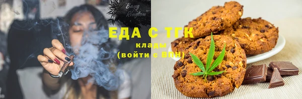 mdma Сатка