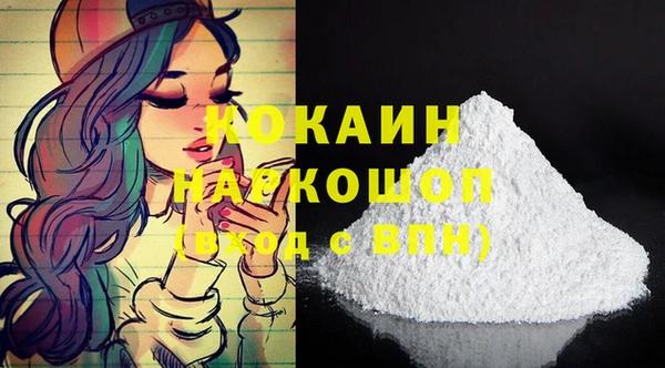 кокаин колумбия Алексин