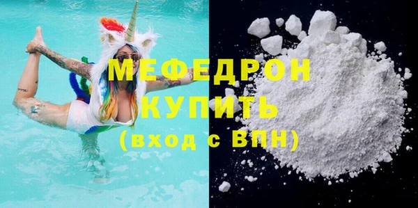 соль ск Сафоново