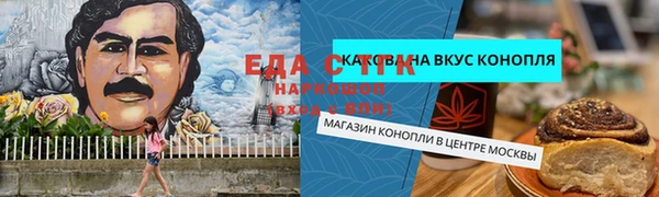 тгк Алексеевка