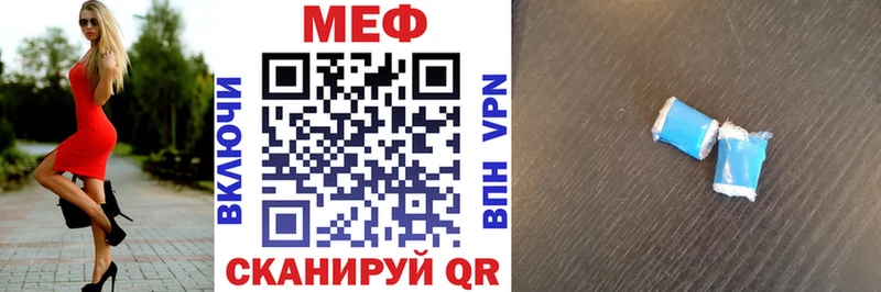 Мефедрон mephedrone  Арамиль 