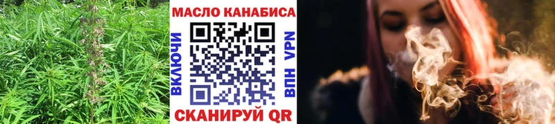 Дистиллят ТГК THC oil  Арамиль 